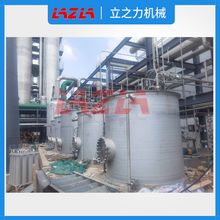 Horizontal Condenser
