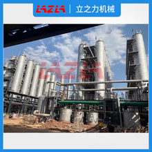 Exhaust gas recycling System 